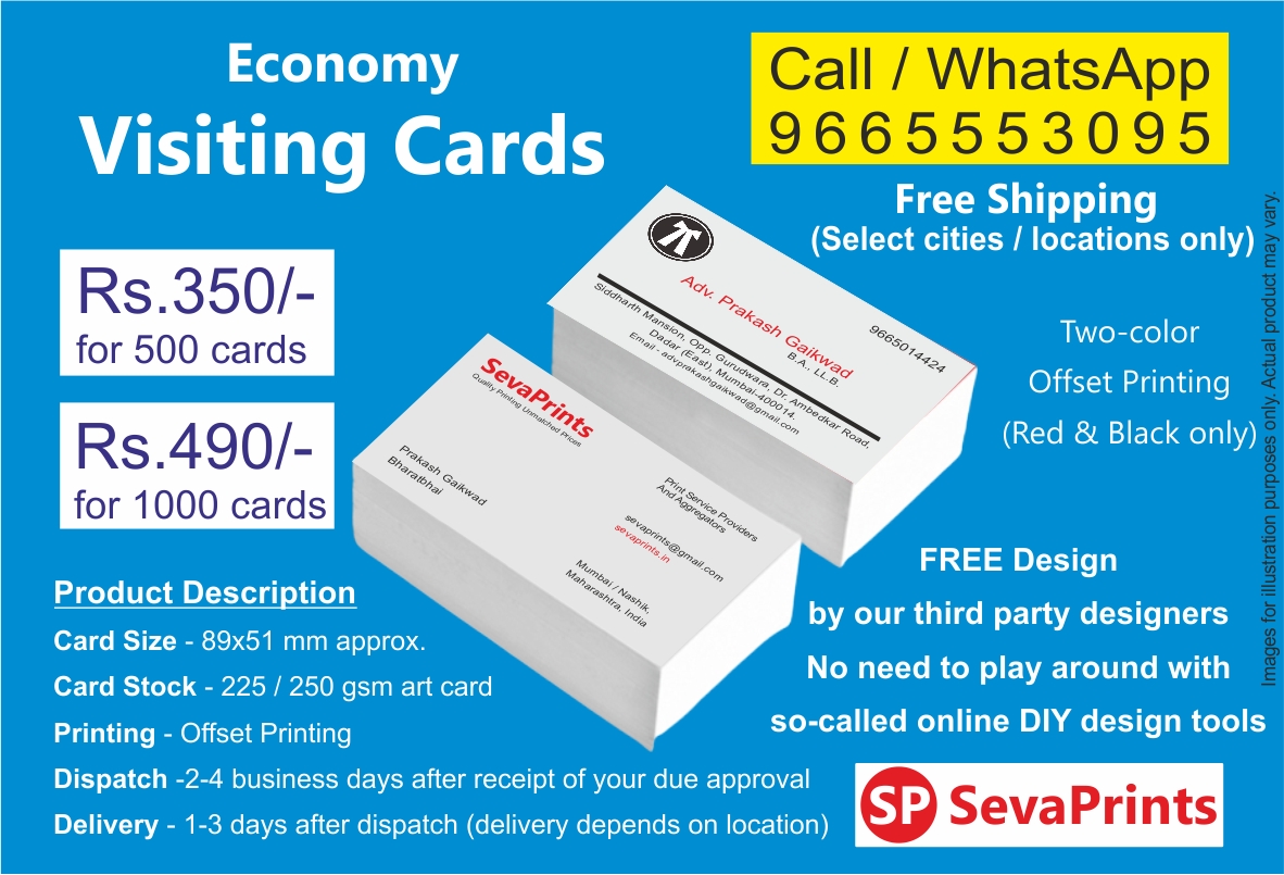 Economy Visiting Cards